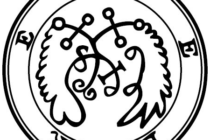 Seere