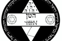 Haatan: A beleza como fonte da prosperidade